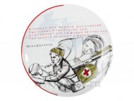 Тарелка декоративная 195 мм рис.Ю.Друнина