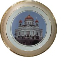 Тарелка настенная диам. 300 мм Виды Москвы