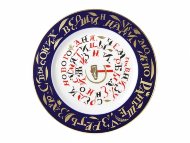 Подарочный набор 265 мм форма Mazarin рисунок С высоких вершин